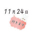 11月24日記念日うさぎ（個別スタンプ：20）