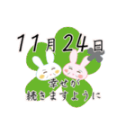 11月24日記念日うさぎ（個別スタンプ：28）