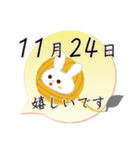 11月24日記念日うさぎ（個別スタンプ：29）