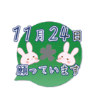 11月24日記念日うさぎ（個別スタンプ：30）