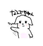 ハチちゃんの 気ままな生活⑥（個別スタンプ：25）