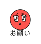 『マンマル』七変化（個別スタンプ：4）