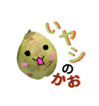 果実マン4（個別スタンプ：8）