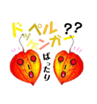 果実マン4（個別スタンプ：10）