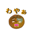 果実マン4（個別スタンプ：16）
