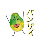 果実マン4（個別スタンプ：23）