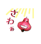 果実マン4（個別スタンプ：27）