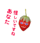 果実マン4（個別スタンプ：37）