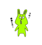 みどりのうさぎ！（個別スタンプ：2）