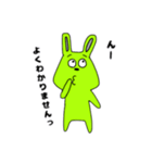 みどりのうさぎ！（個別スタンプ：3）
