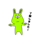 みどりのうさぎ！（個別スタンプ：4）