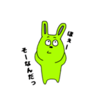 みどりのうさぎ！（個別スタンプ：9）