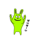みどりのうさぎ！（個別スタンプ：10）