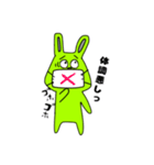 みどりのうさぎ！（個別スタンプ：14）