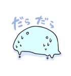 いろいろきぶん（個別スタンプ：8）