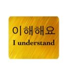 英語 - 韓国語 Gold V 1（個別スタンプ：21）