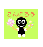 まるまるぼうず毎日使えるスタンプ（個別スタンプ：1）