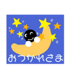 まるまるぼうず毎日使えるスタンプ（個別スタンプ：2）