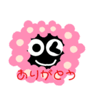 まるまるぼうず毎日使えるスタンプ（個別スタンプ：3）