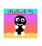 まるまるぼうず毎日使えるスタンプ（個別スタンプ：4）