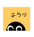 まるまるぼうず毎日使えるスタンプ（個別スタンプ：5）