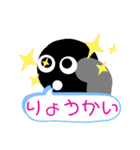 まるまるぼうず毎日使えるスタンプ（個別スタンプ：6）