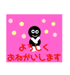 まるまるぼうず毎日使えるスタンプ（個別スタンプ：7）