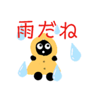 まるまるぼうず毎日使えるスタンプ（個別スタンプ：9）