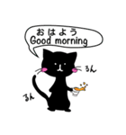 黒猫のタピオカ（個別スタンプ：1）
