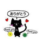 黒猫のタピオカ（個別スタンプ：3）