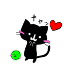 黒猫のタピオカ（個別スタンプ：18）