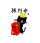 黒猫のタピオカ（個別スタンプ：25）