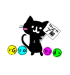 黒猫のタピオカ（個別スタンプ：33）
