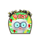 動く！粘土のシロクマスタンプ（個別スタンプ：15）