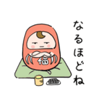 着ぐるみダルマ（個別スタンプ：19）