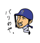 横浜DeNAベイスターズ 選手セリフスタンプ（個別スタンプ：5）