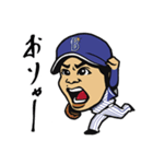 横浜DeNAベイスターズ 選手セリフスタンプ（個別スタンプ：23）