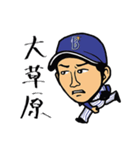 横浜DeNAベイスターズ 選手セリフスタンプ（個別スタンプ：32）