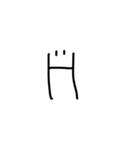 つぶらな瞳の文字と記号（個別スタンプ：8）