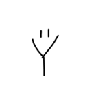 つぶらな瞳の文字と記号（個別スタンプ：25）