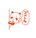 エアパンダちゃん（個別スタンプ：5）