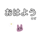 ダジャレのスタンピー（個別スタンプ：1）