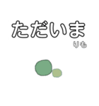 ダジャレのスタンピー（個別スタンプ：3）