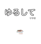 ダジャレのスタンピー（個別スタンプ：8）