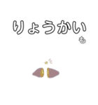 ダジャレのスタンピー（個別スタンプ：9）