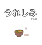 ダジャレのスタンピー（個別スタンプ：11）