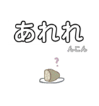 ダジャレのスタンピー（個別スタンプ：13）