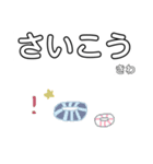 ダジャレのスタンピー（個別スタンプ：14）
