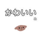 ダジャレのスタンピー（個別スタンプ：15）