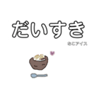 ダジャレのスタンピー（個別スタンプ：16）